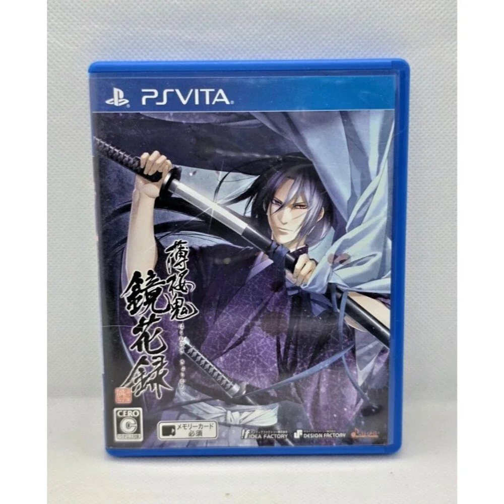 Hakuouki: Kyouka Roku (Sony PlayStation Vita) JAPANESE IMPORT